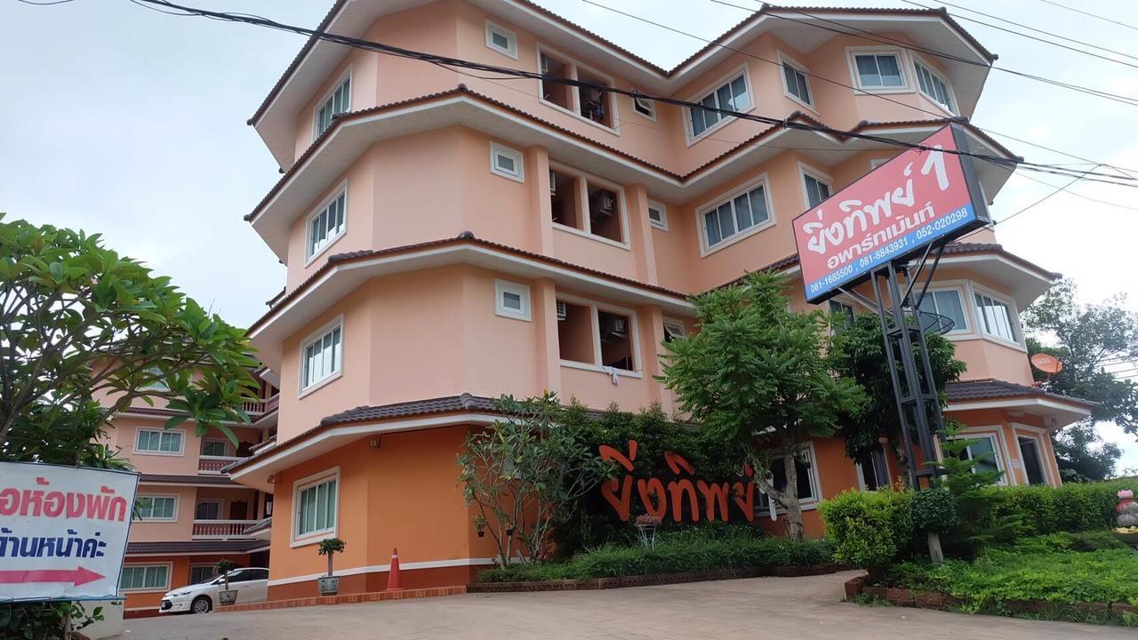 Yingthip1 Apartment Chiang Rai Exterior photo