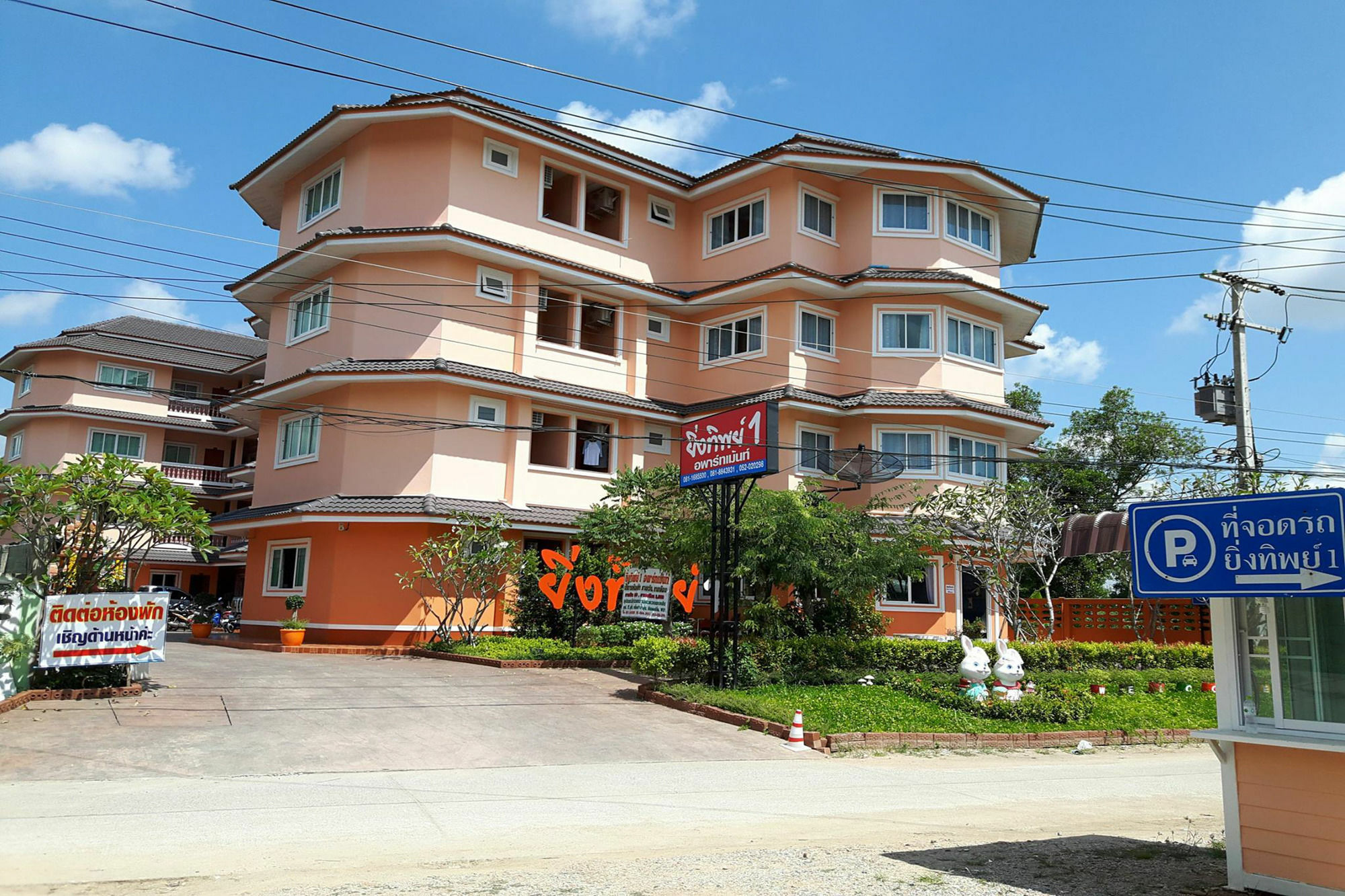 Yingthip1 Apartment Chiang Rai Exterior photo