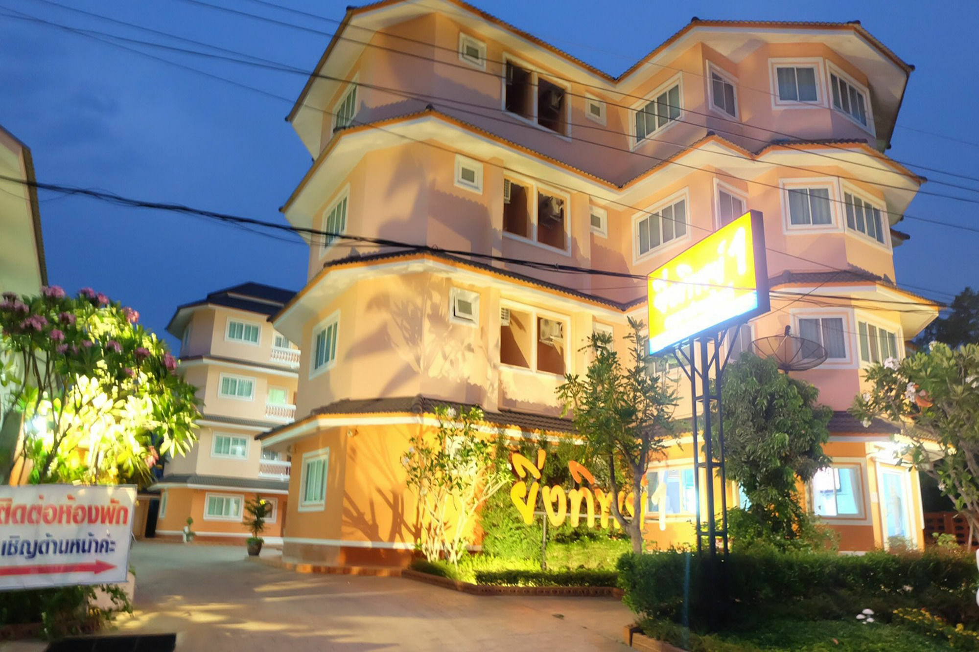 Yingthip1 Apartment Chiang Rai Exterior photo