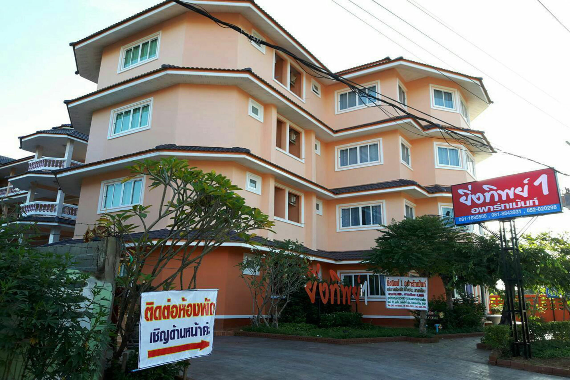 Yingthip1 Apartment Chiang Rai Exterior photo