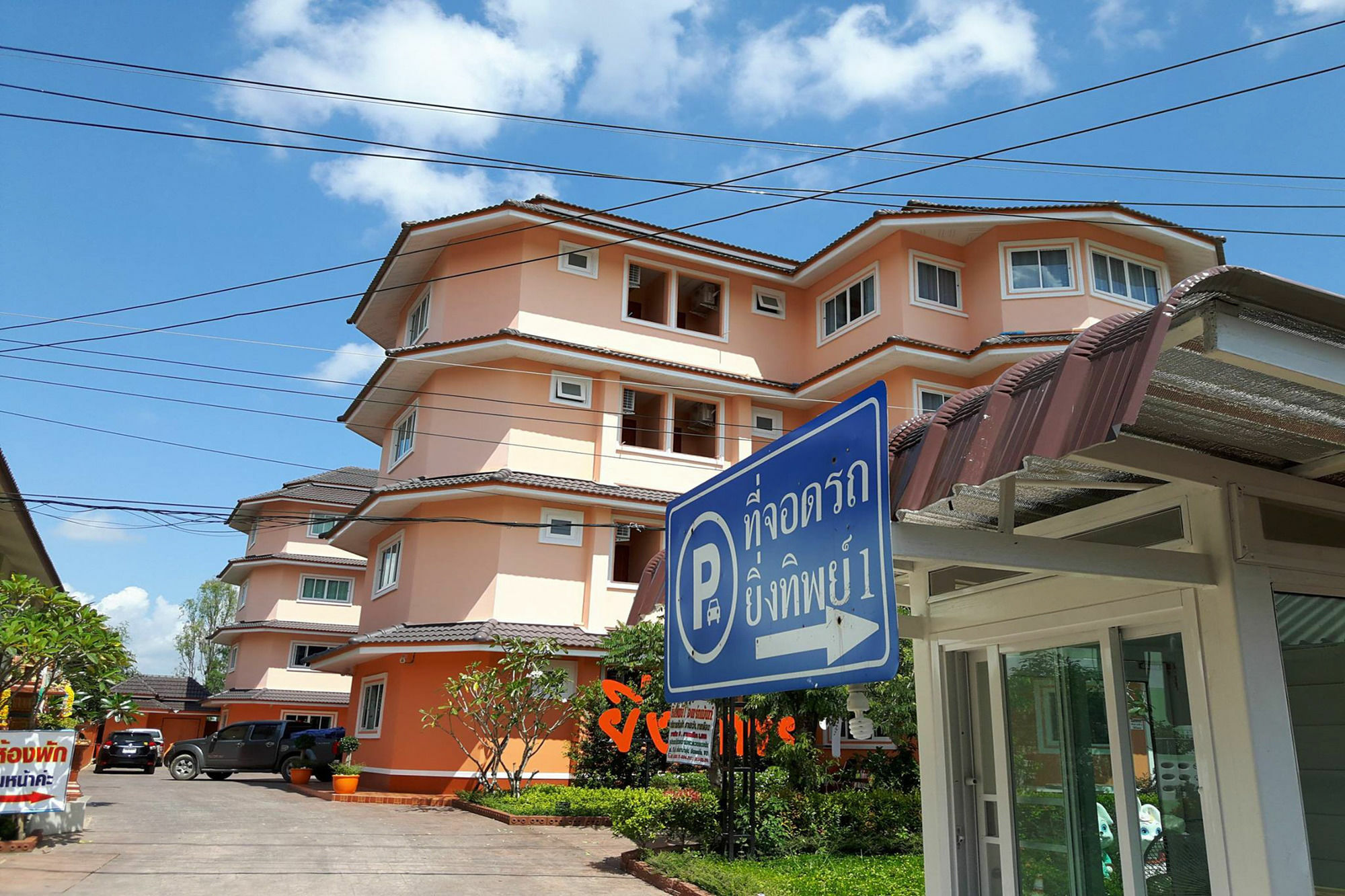 Yingthip1 Apartment Chiang Rai Exterior photo